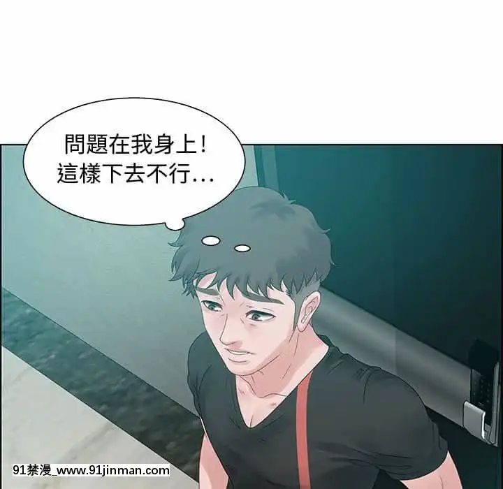 零距離聊天室31-32話[h漫 父女]