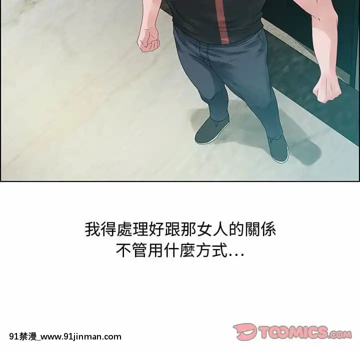 零距離聊天室31-32話[h漫 父女]