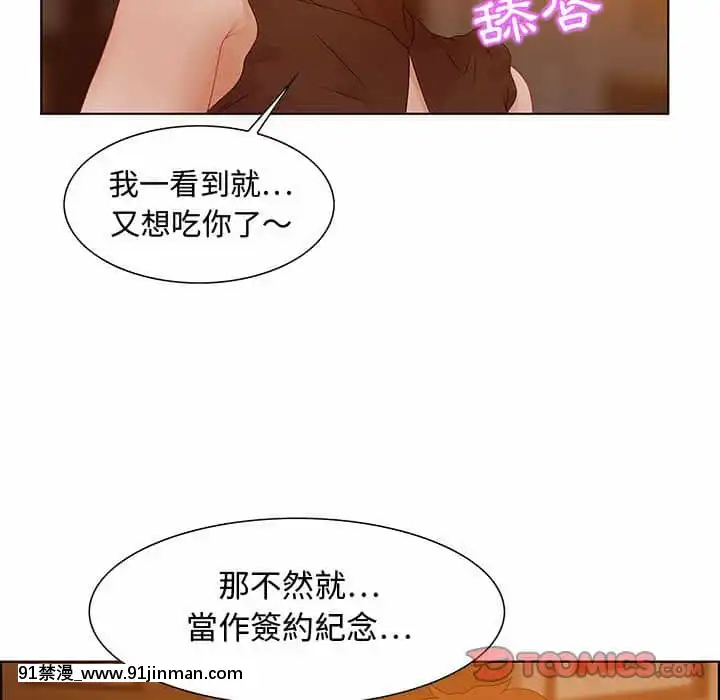 零距離聊天室31-32話[h漫 父女]