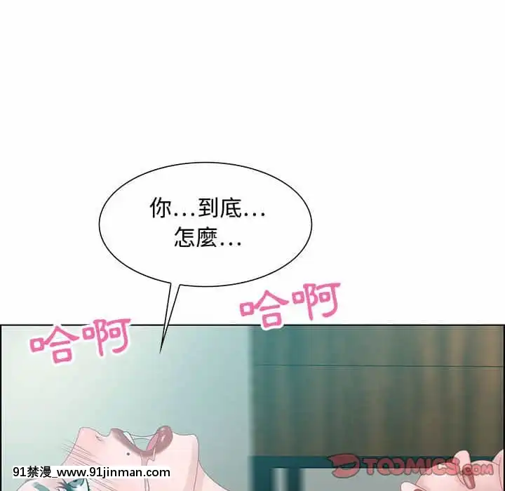 零距離聊天室31-32話[h漫 父女]