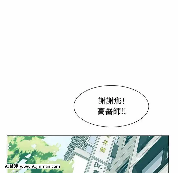 零距離聊天室31-32話[h漫 父女]