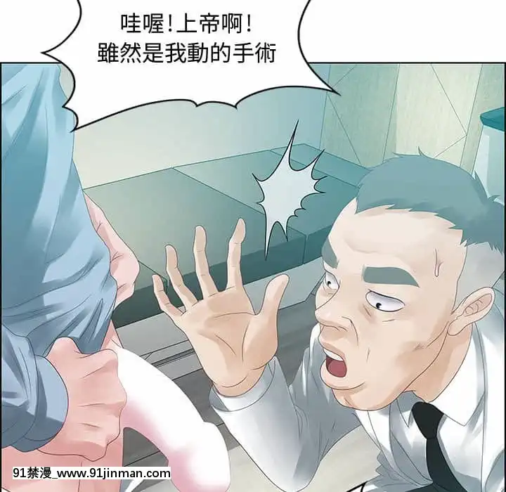 零距離聊天室31-32話[h漫 父女]