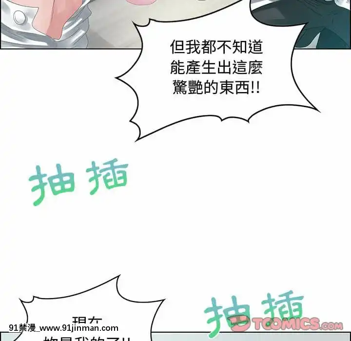 零距離聊天室31-32話[h漫 父女]