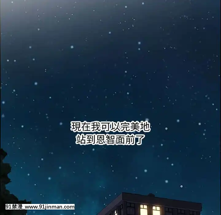 零距離聊天室31-32話[h漫 父女]