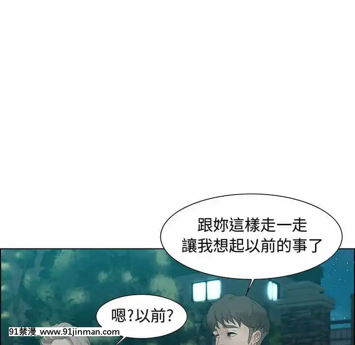 零距離聊天室31-32話[h漫 父女]