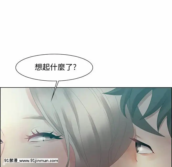 零距離聊天室31-32話[h漫 父女]