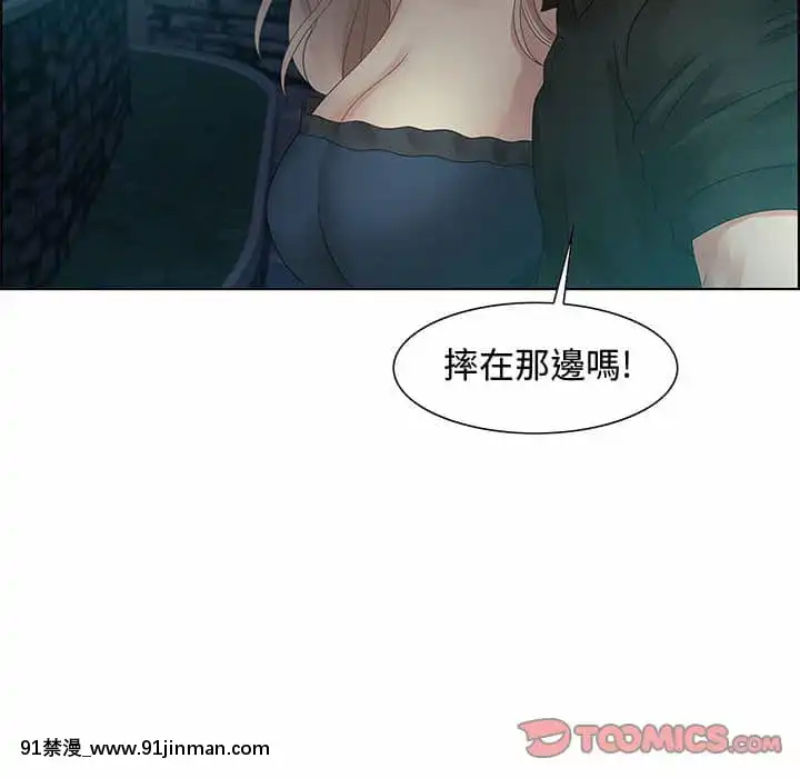 零距離聊天室31-32話[h漫 父女]