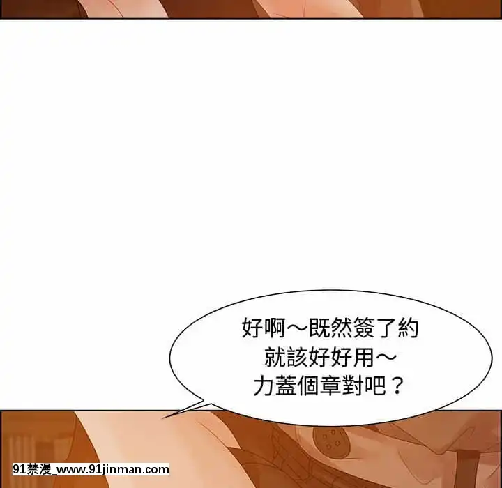 零距離聊天室31-32話[h漫 父女]