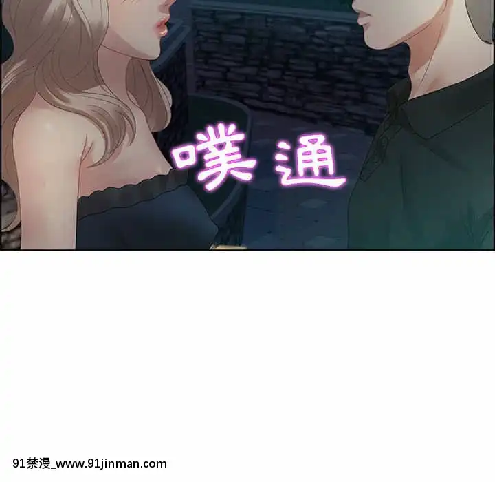 零距離聊天室31-32話[h漫 父女]
