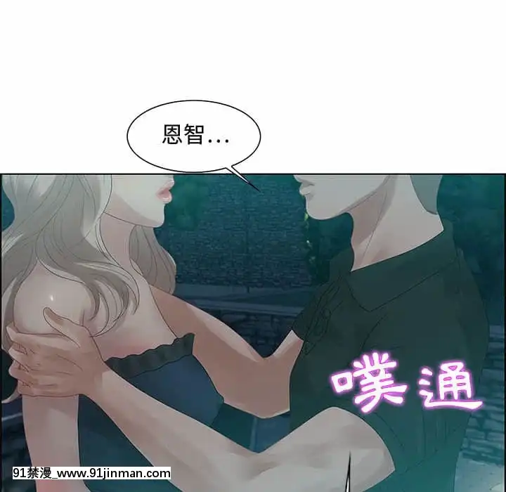 零距離聊天室31-32話[h漫 父女]