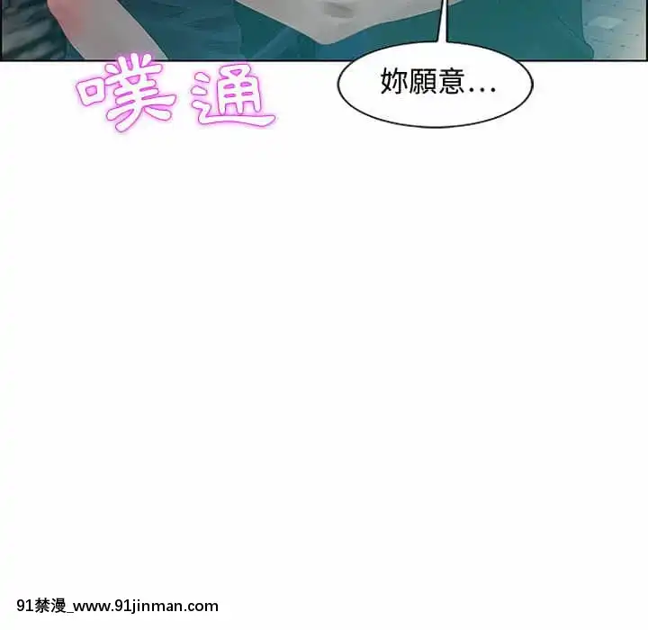 零距離聊天室31-32話[h漫 父女]