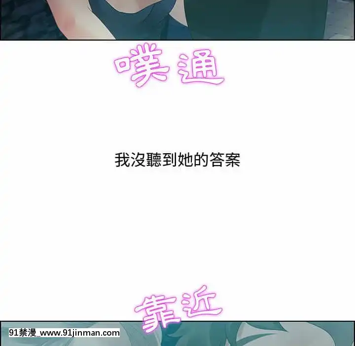 零距離聊天室31-32話[h漫 父女]