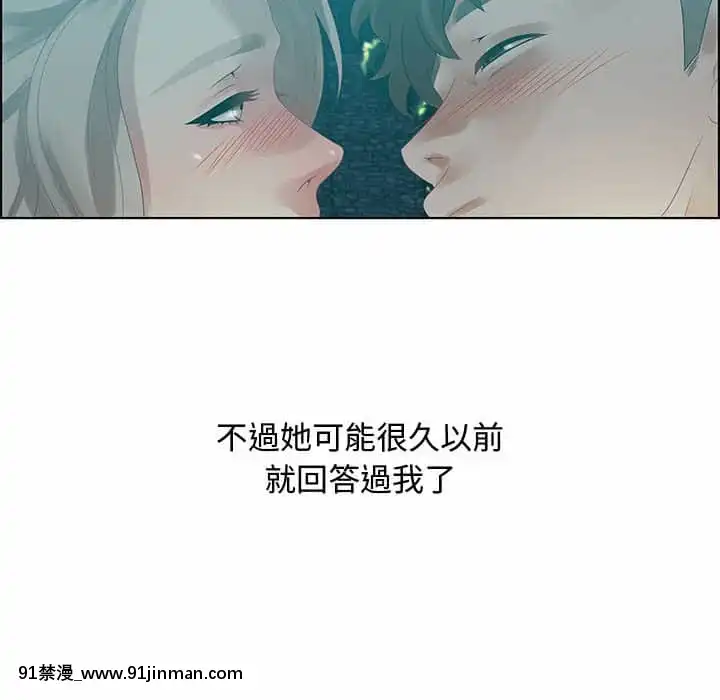 零距離聊天室31-32話[h漫 父女]