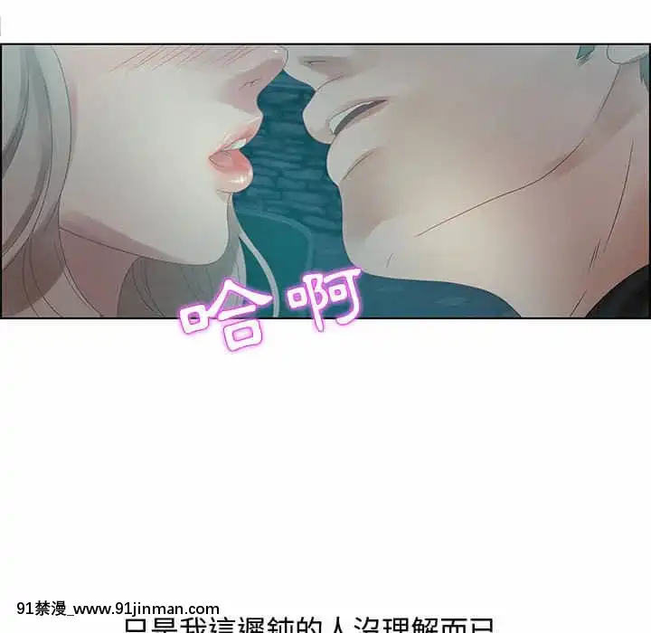 零距離聊天室31-32話[h漫 父女]