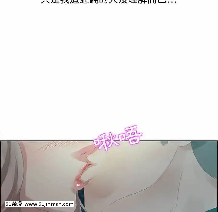 零距離聊天室31-32話[h漫 父女]