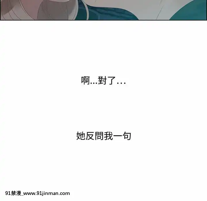 零距離聊天室31-32話[h漫 父女]