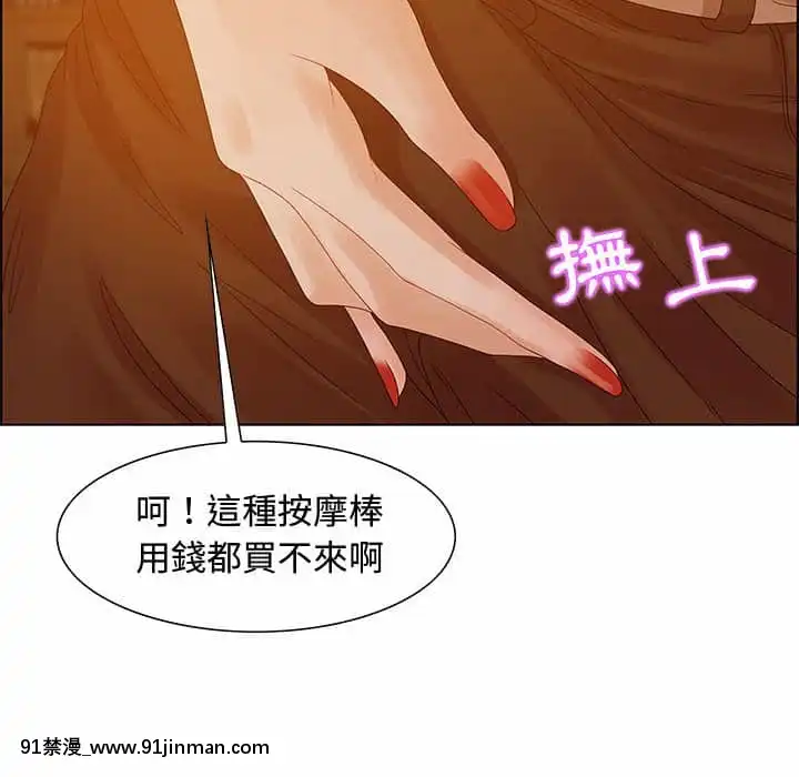 零距離聊天室31-32話[h漫 父女]