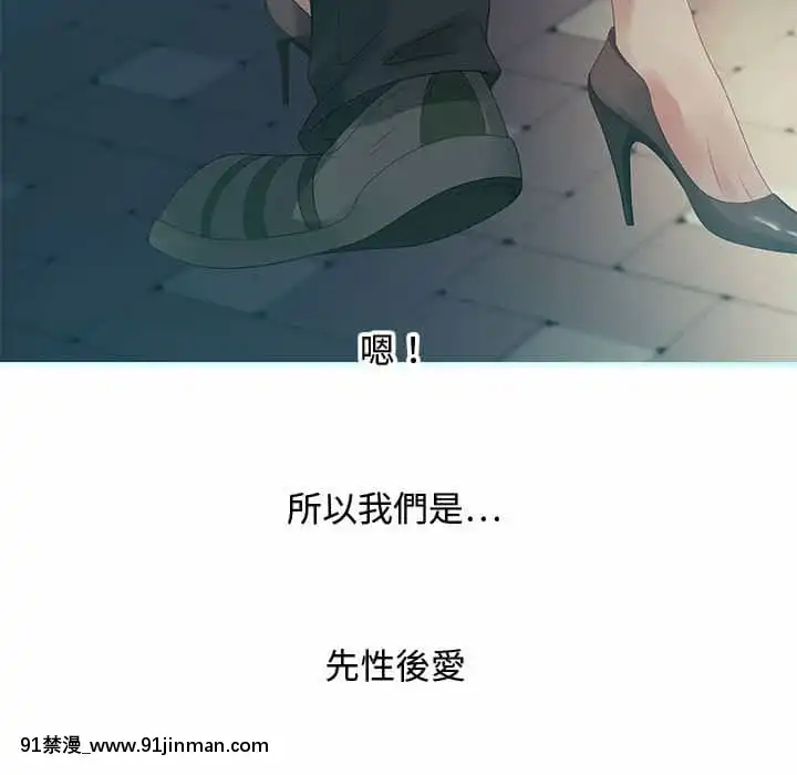 零距離聊天室31-32話[h漫 父女]