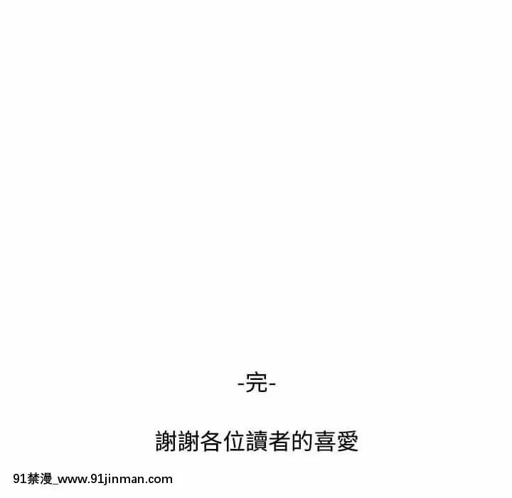 零距離聊天室31-32話[h漫 父女]