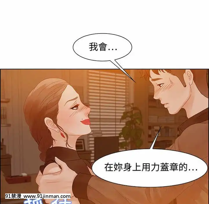零距離聊天室31-32話[h漫 父女]