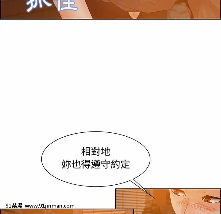 零距離聊天室31-32話[h漫 父女]