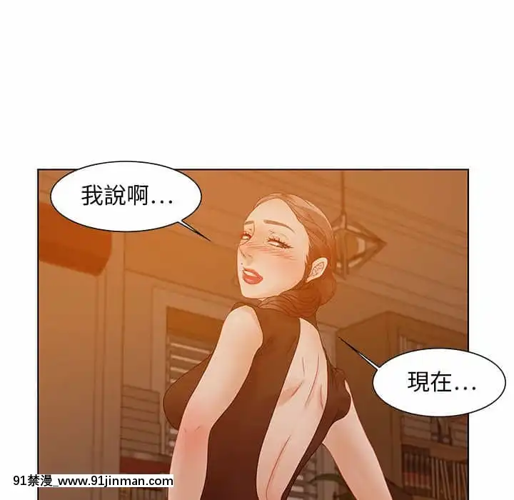 零距離聊天室31-32話[h漫 父女]