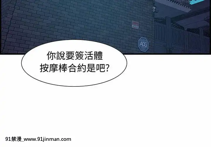 零距離聊天室31-32話[h漫 父女]