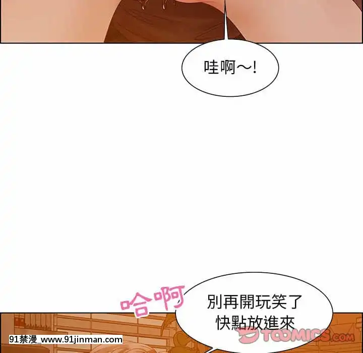 零距離聊天室31-32話[h漫 父女]