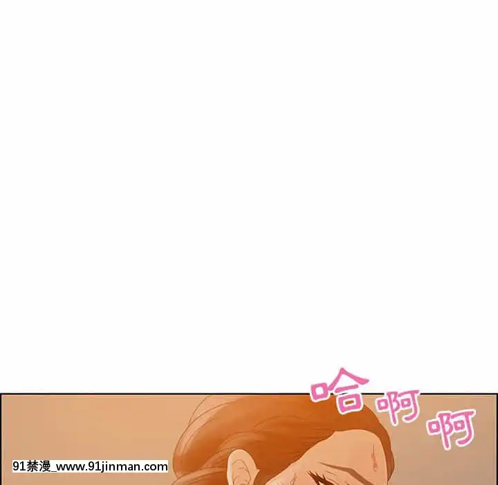 零距離聊天室31-32話[h漫 父女]