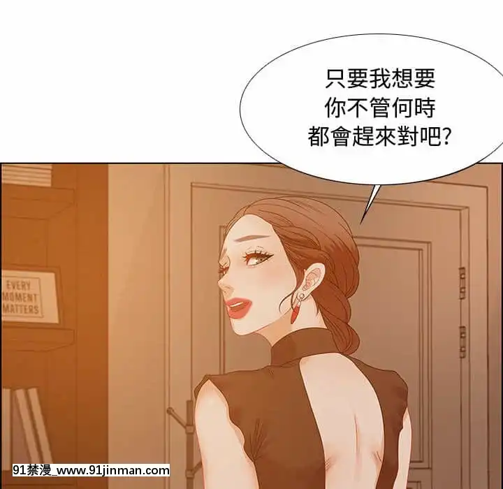 零距離聊天室31-32話[h漫 父女]