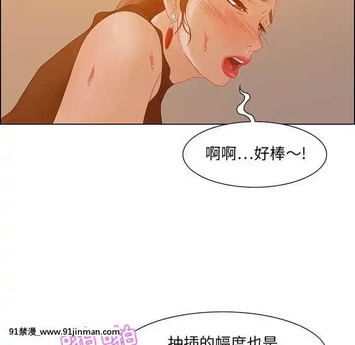 零距離聊天室31-32話[h漫 父女]