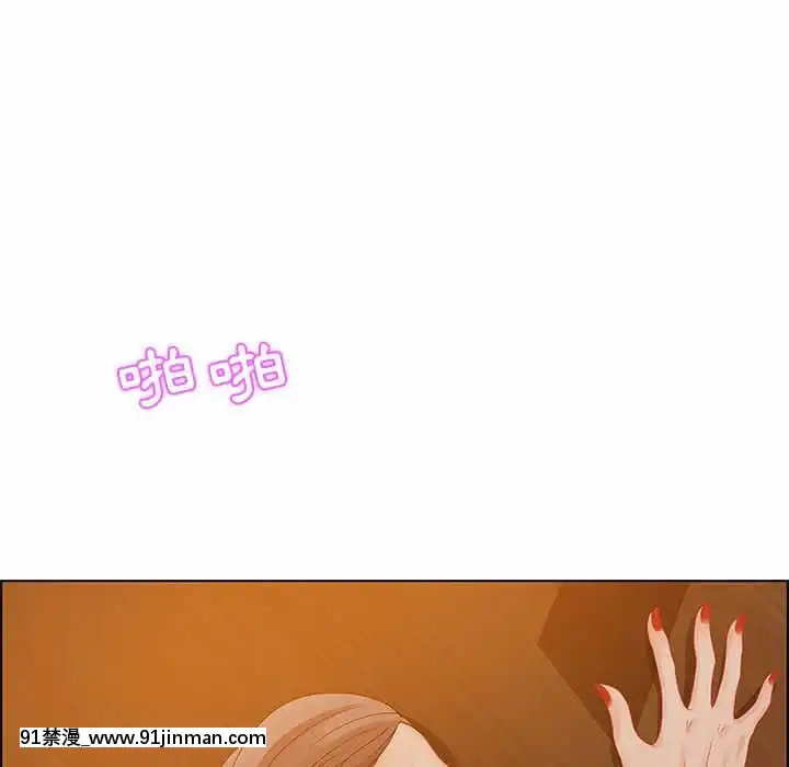 零距離聊天室31-32話[h漫 父女]