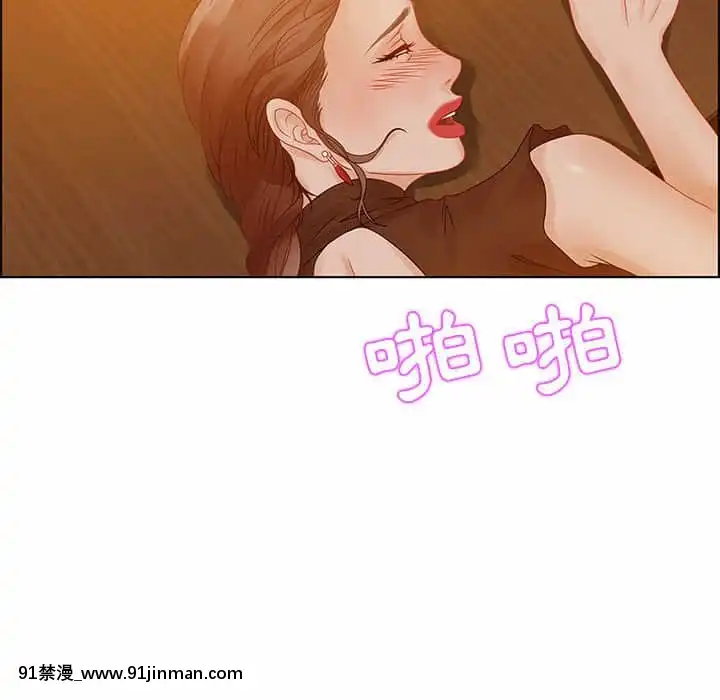 零距離聊天室31-32話[h漫 父女]