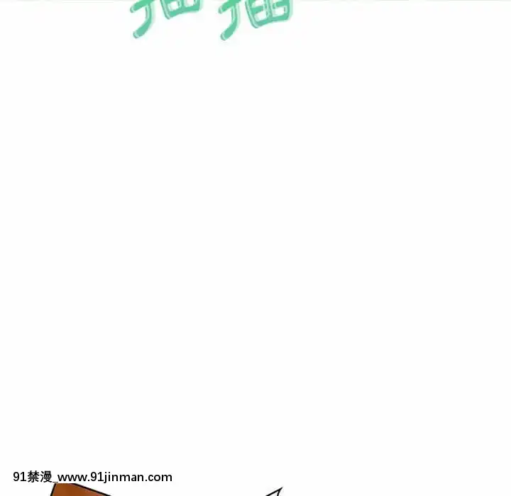 零距離聊天室31-32話[h漫 父女]