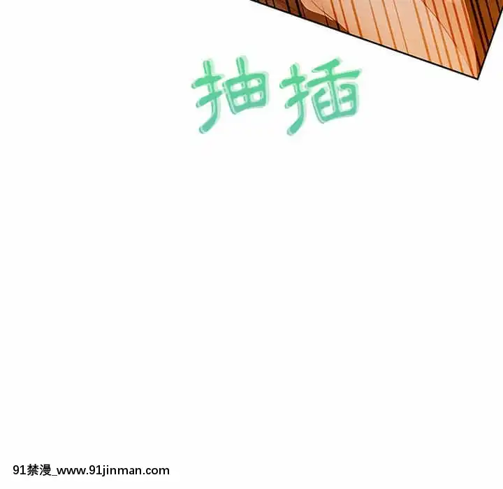 零距離聊天室31-32話[h漫 父女]
