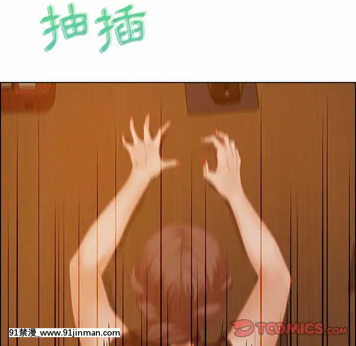 零距離聊天室31-32話[h漫 父女]