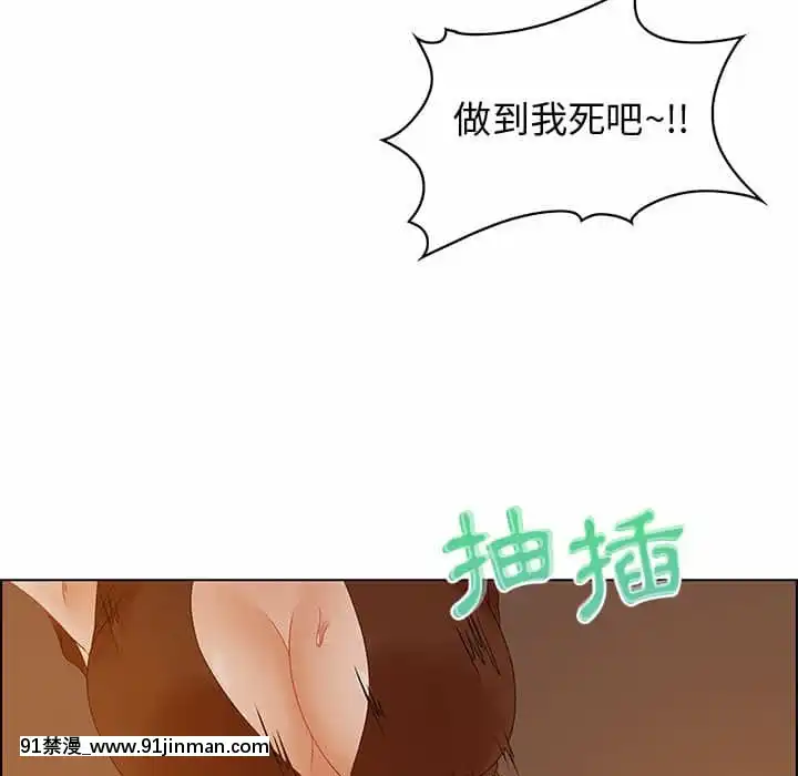 零距離聊天室31-32話[h漫 父女]