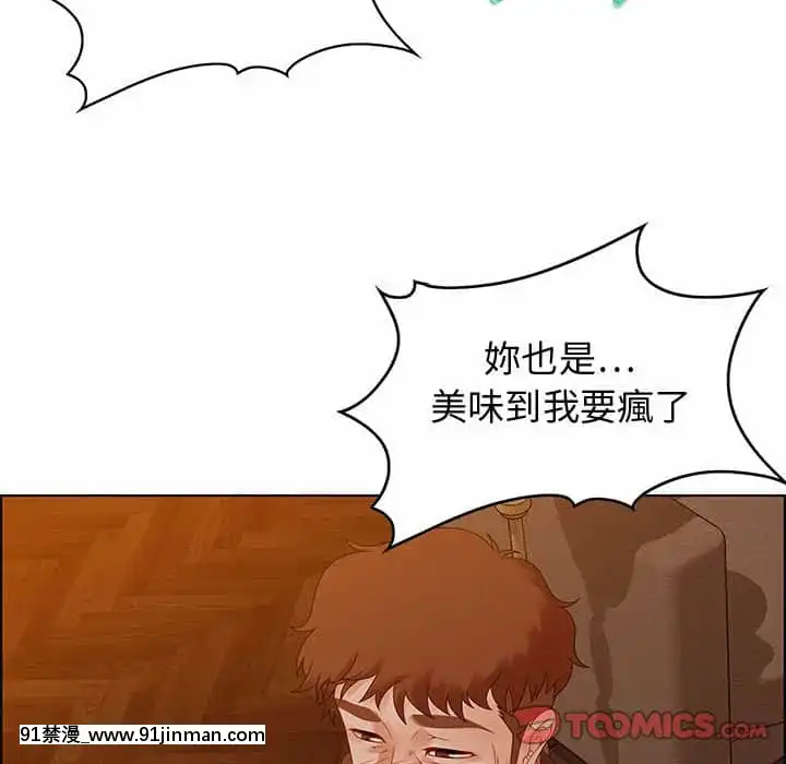 零距離聊天室31-32話[h漫 父女]