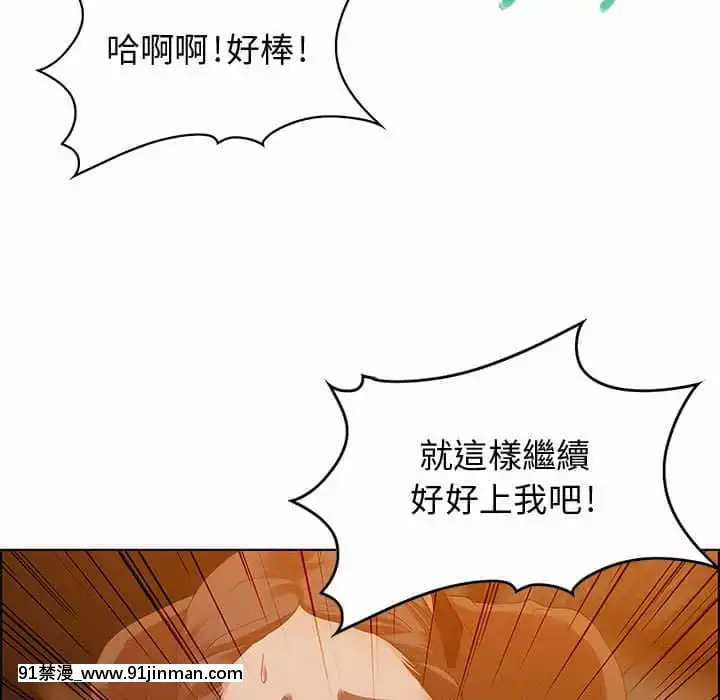 零距離聊天室31-32話[h漫 父女]