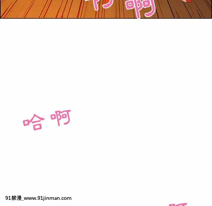 零距離聊天室31-32話[h漫 父女]