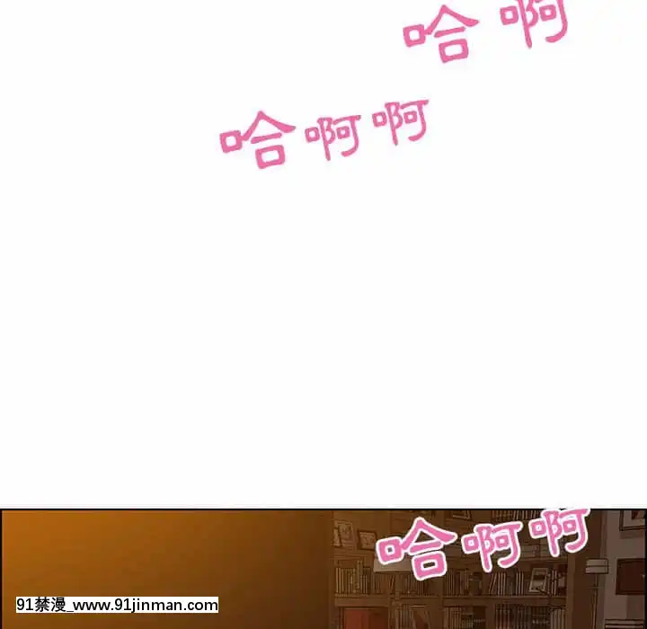 零距離聊天室31-32話[h漫 父女]
