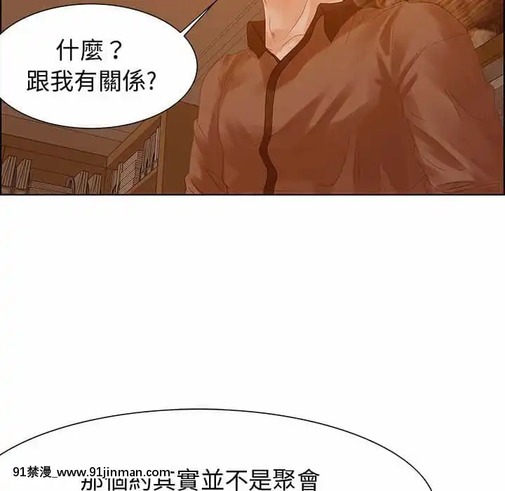 零距離聊天室31-32話[h漫 父女]