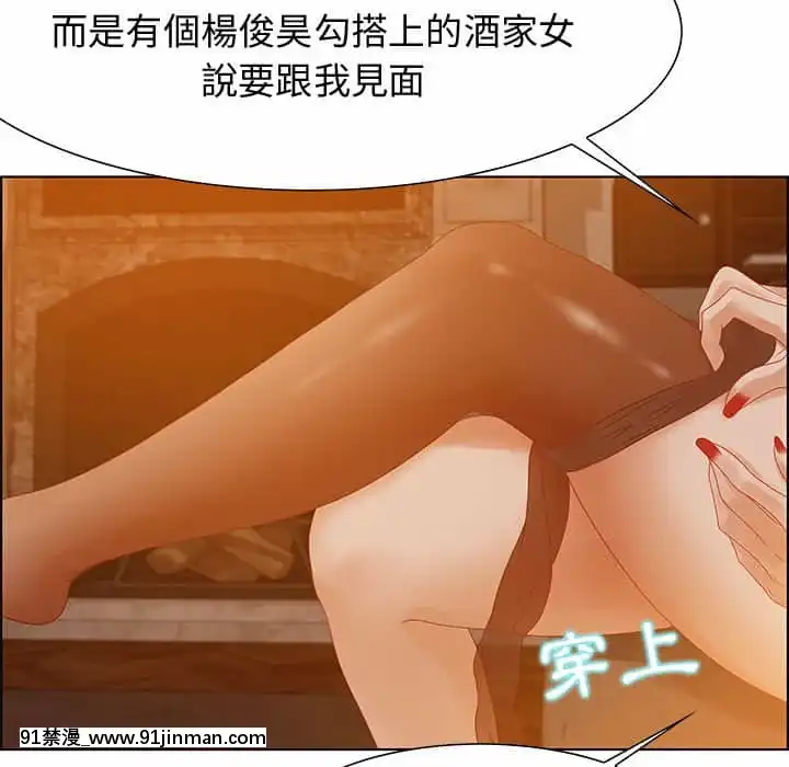 零距離聊天室31-32話[h漫 父女]