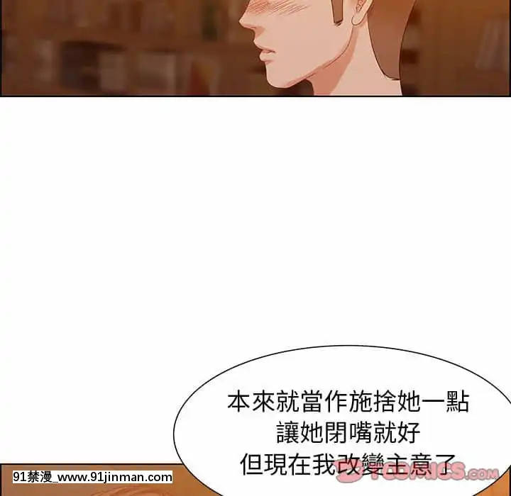 零距離聊天室31-32話[h漫 父女]