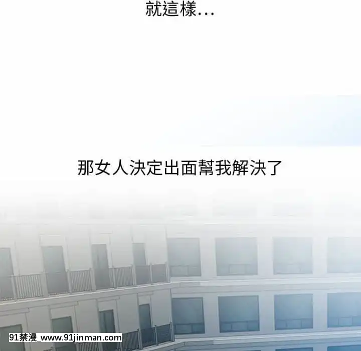 零距離聊天室31-32話[h漫 父女]