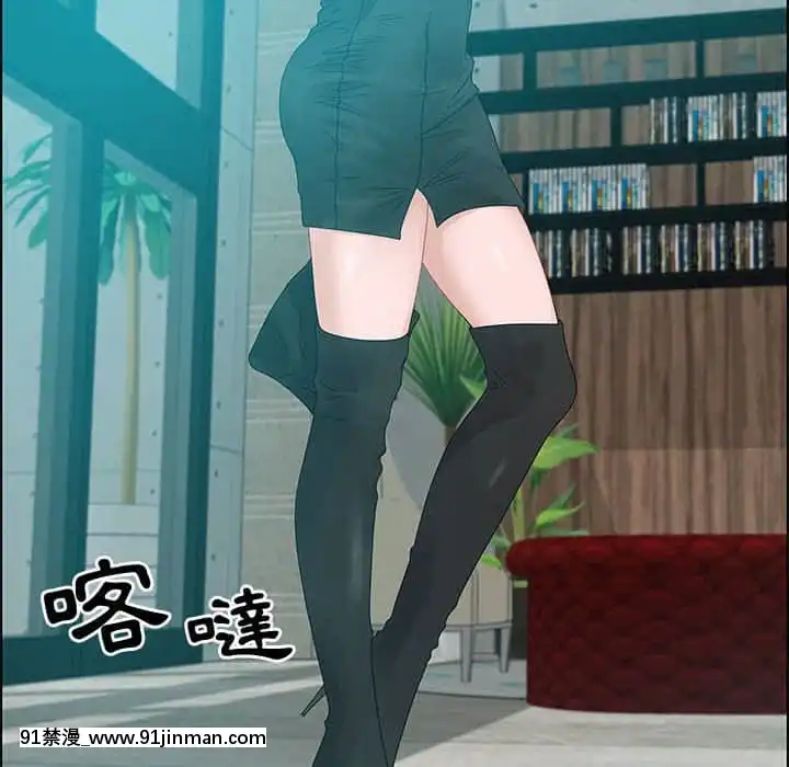 零距離聊天室31-32話[h漫 父女]