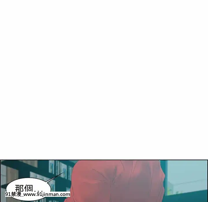 零距離聊天室31-32話[h漫 父女]