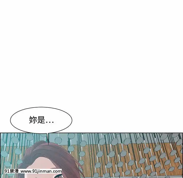 零距離聊天室31-32話[h漫 父女]