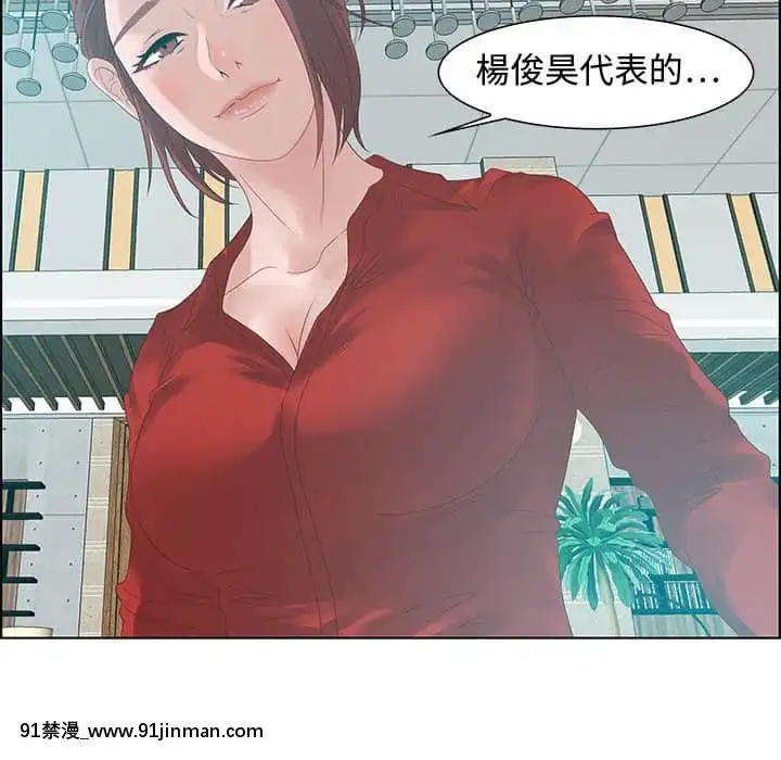 零距離聊天室31-32話[h漫 父女]