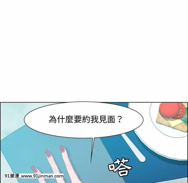 零距離聊天室31-32話[h漫 父女]